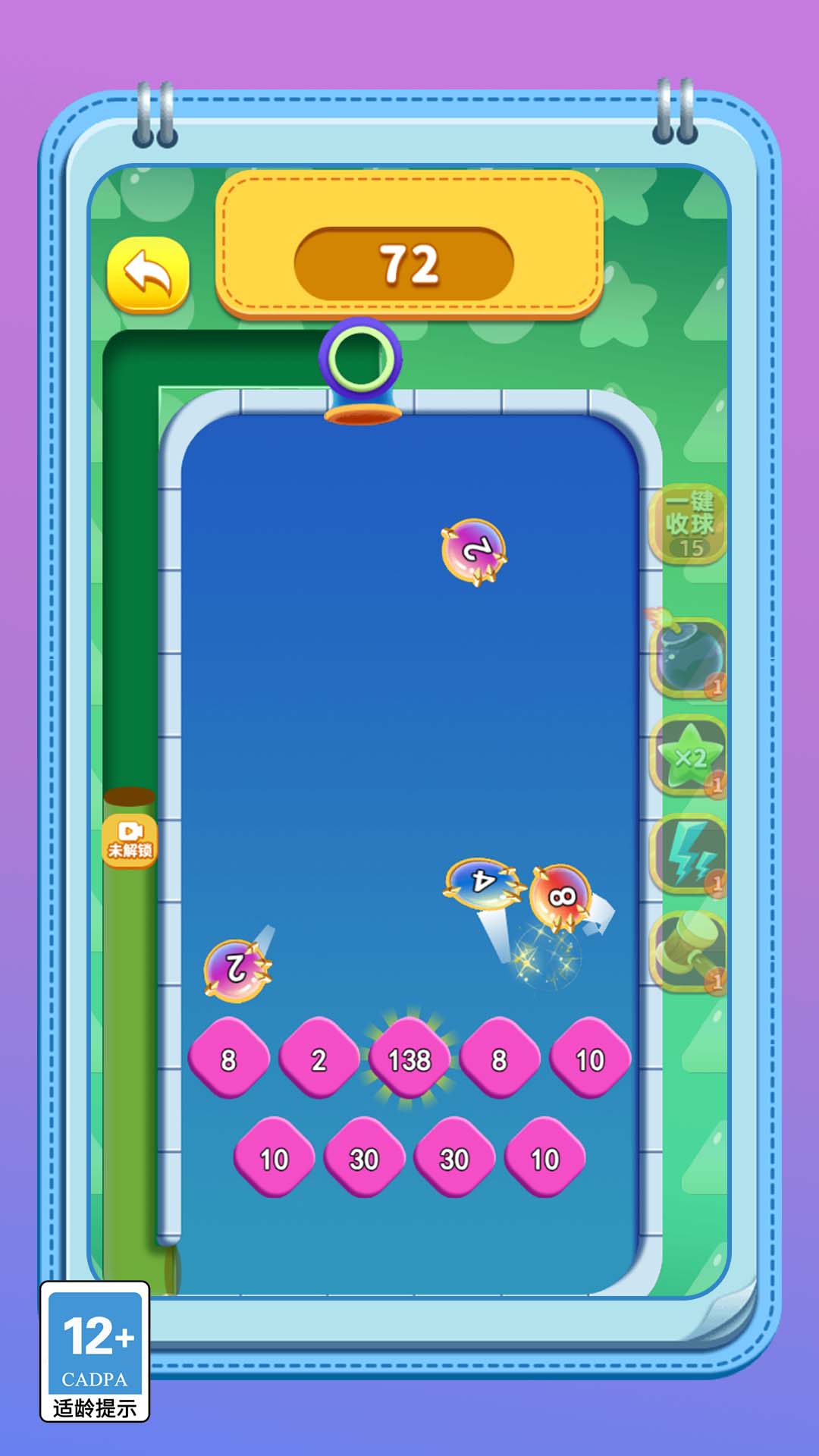 ������޽�������Ϸv1.4.0 ��׿��