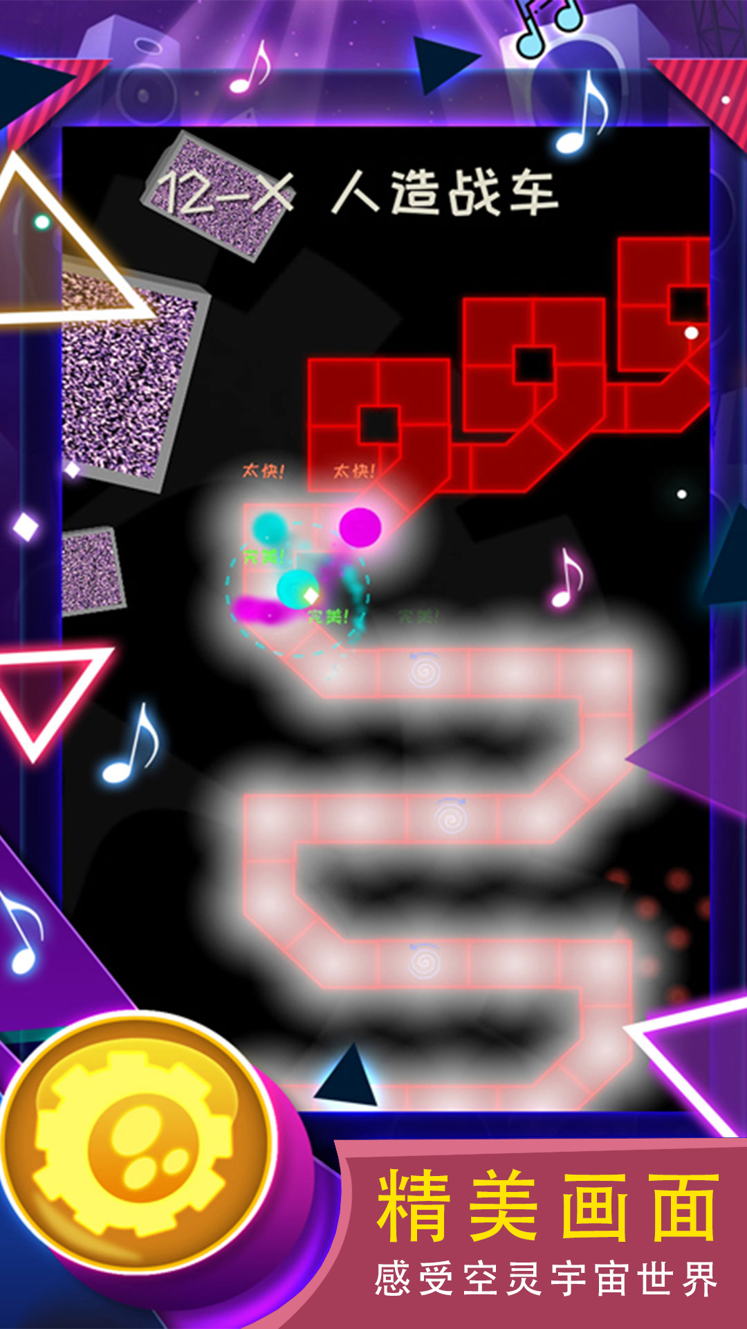 �����֮��ٷ���v2.7 ��׿��