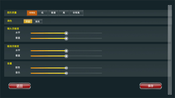 �����Լ��ֻ���Ϸv1.0 ���°�