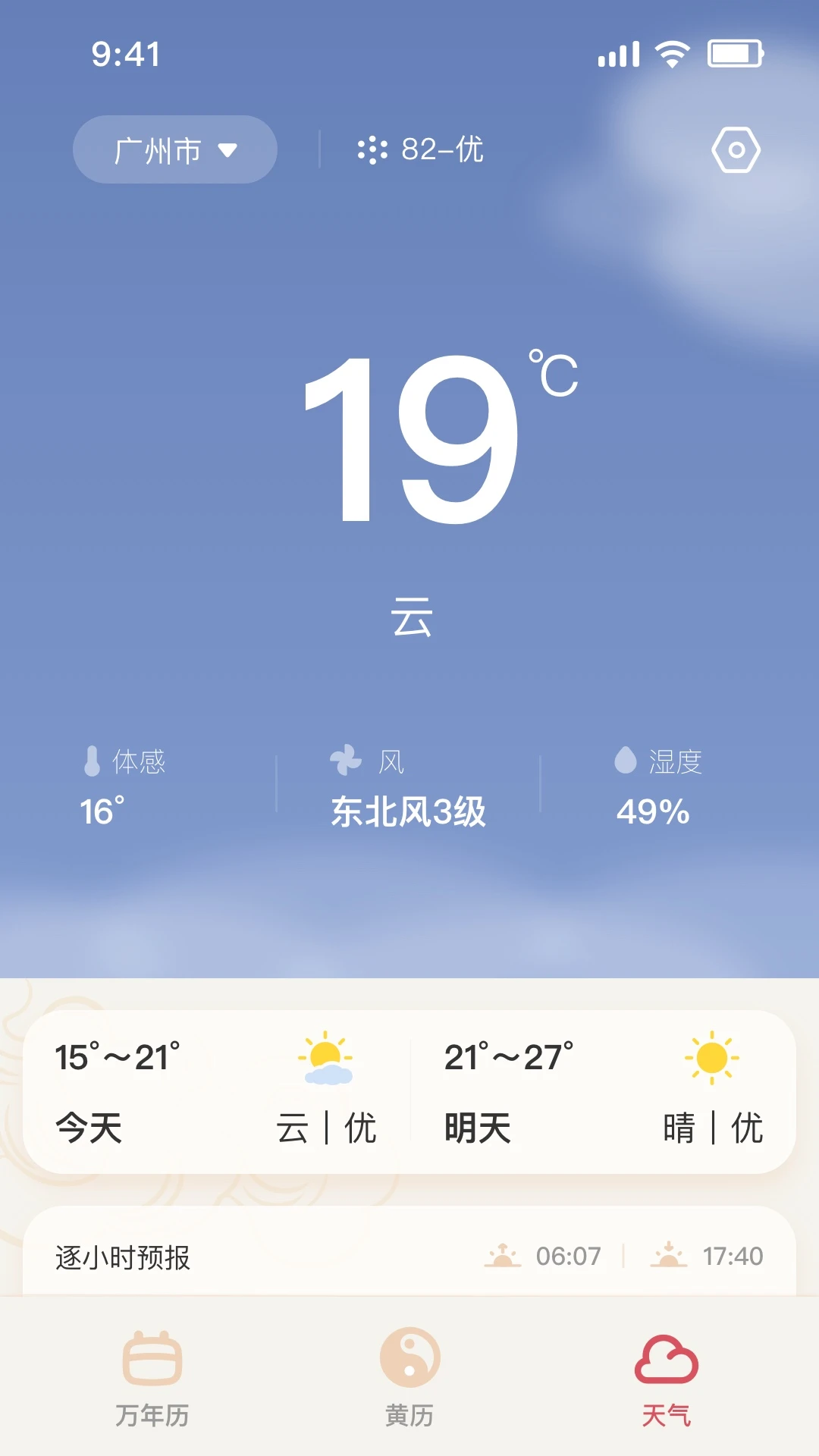 ����������App����v1.7.0 ���°�