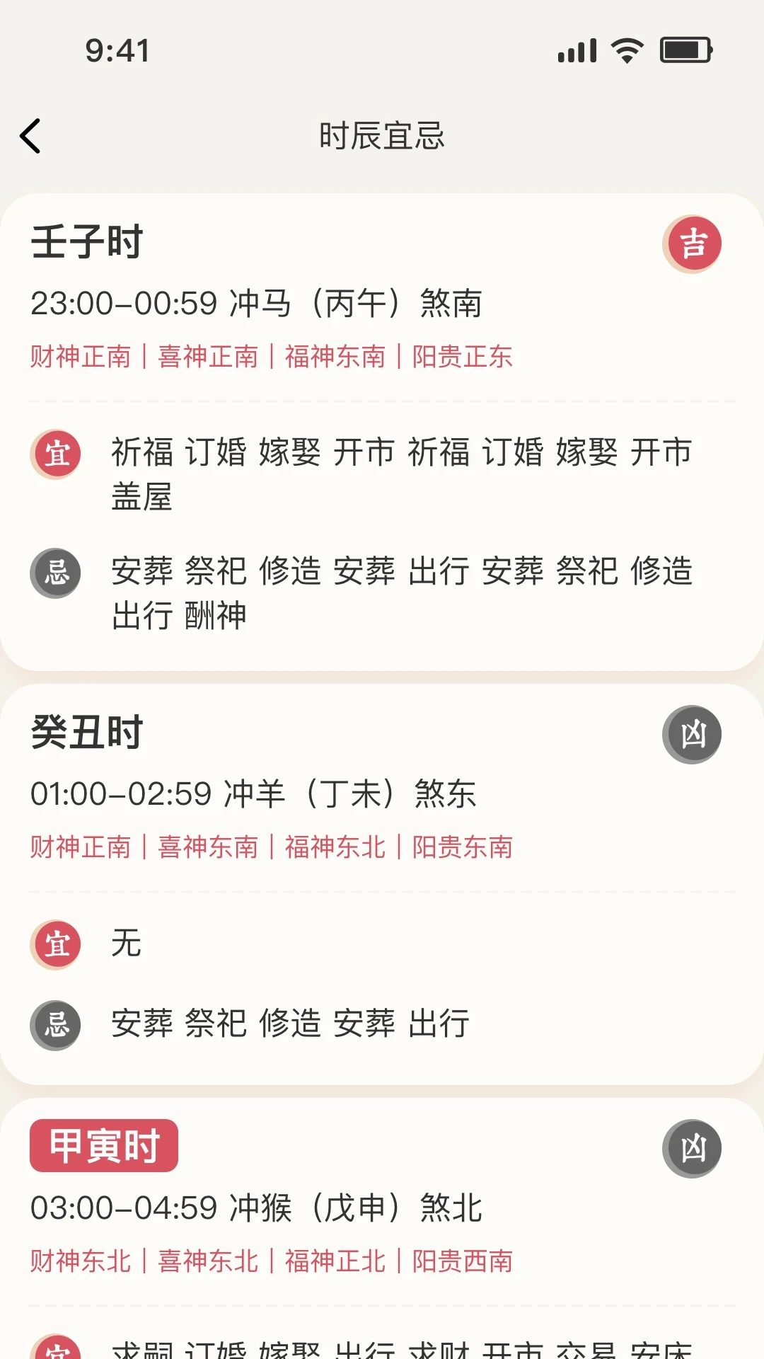 ����������App����v1.7.0 ���°�