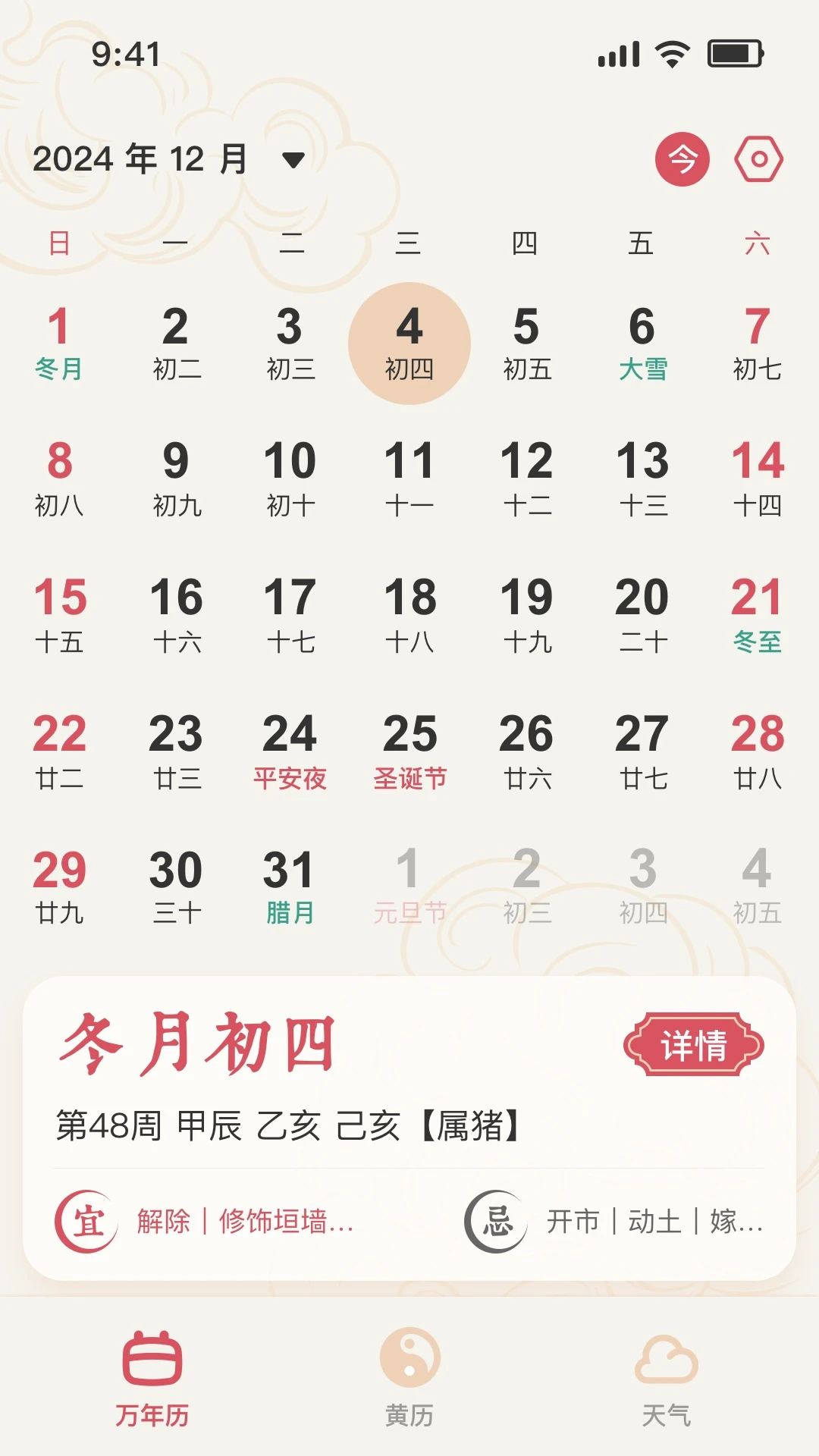 ����������App����v1.7.0 ���°�