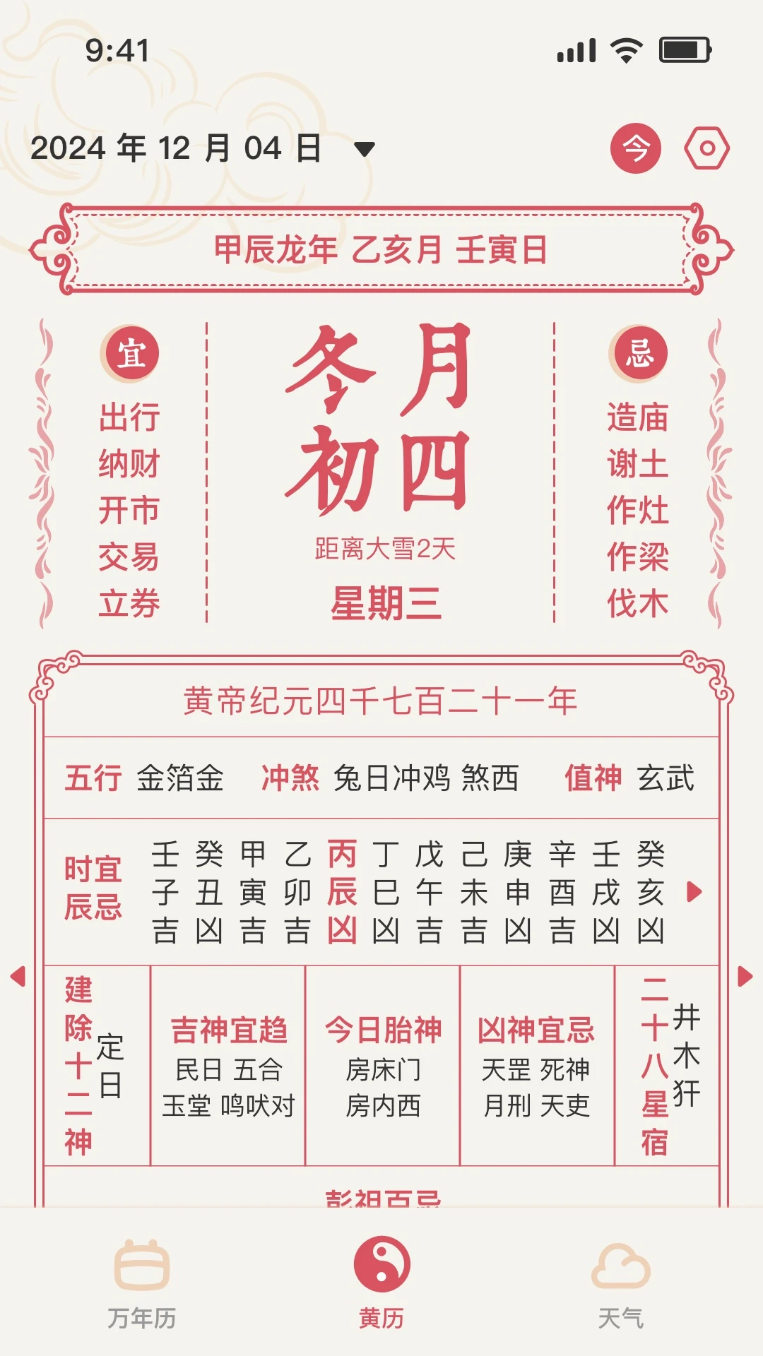 ����������App����v1.7.0 ���°�