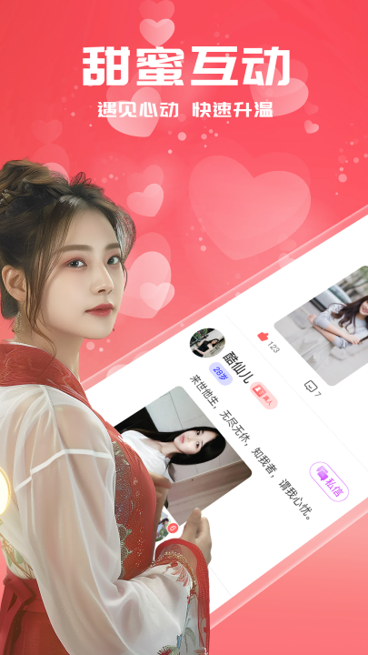 ������������Ѱ�v1.0.10 ���°�