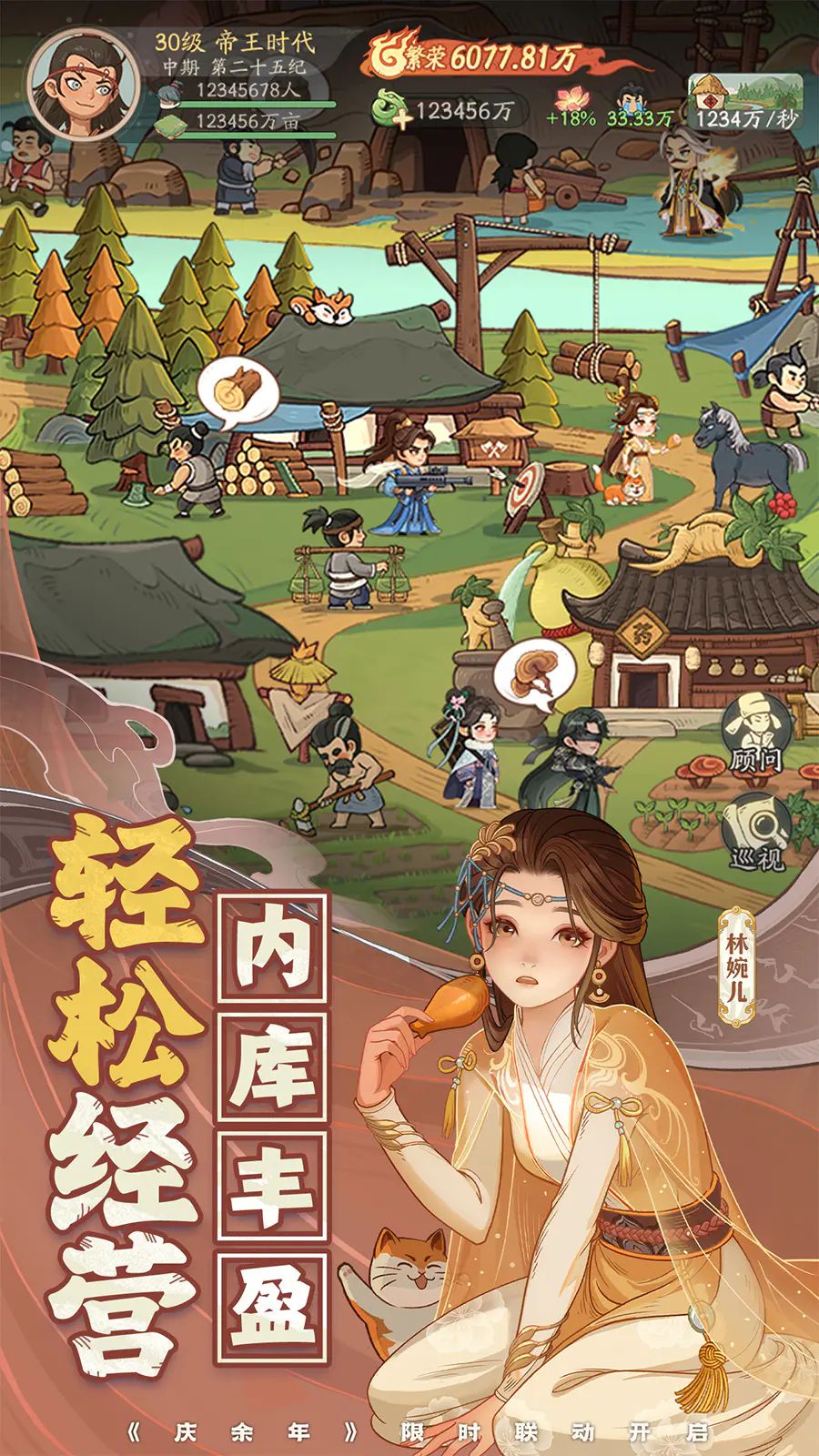 ʱ���ը����v1.9.2 ���°�