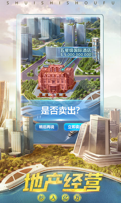 ˭���׸�����v1.0.60 vivo��