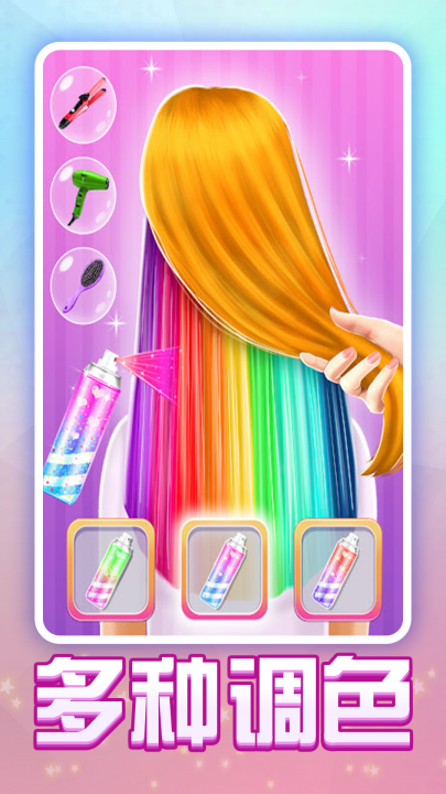 �λ�����������Ϸv1.0.3 ���°�