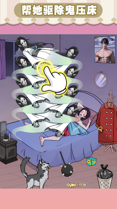 �����ջ��ռ���Ϸv1.0.11 ���°�