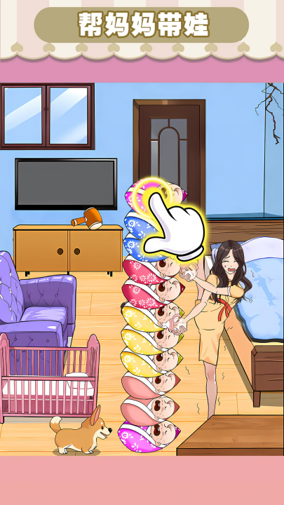 �����ջ��ռ���Ϸv1.0.11 ���°�