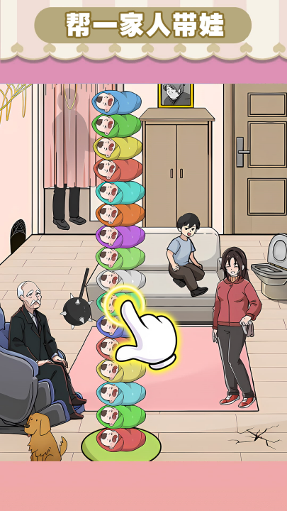 �����ջ��ռ���Ϸv1.0.11 ���°�