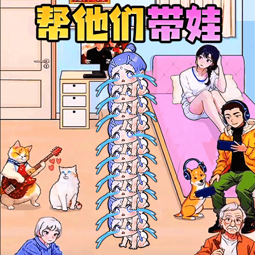 �����ջ��ռ���Ϸv1.0.11 ���°�