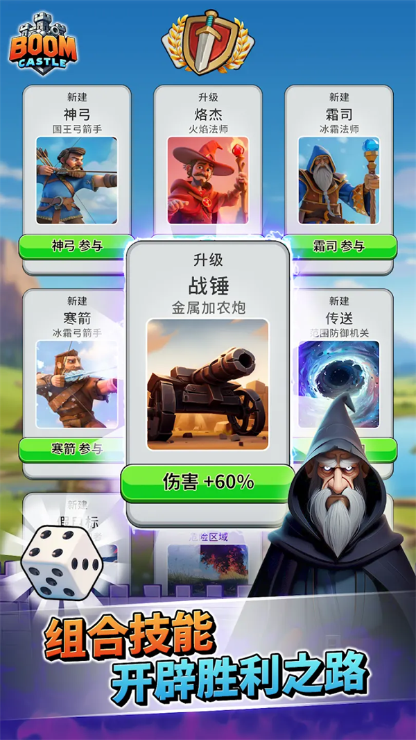 ��ը�Ǳ���Ϸv1.7.3 ��׿��