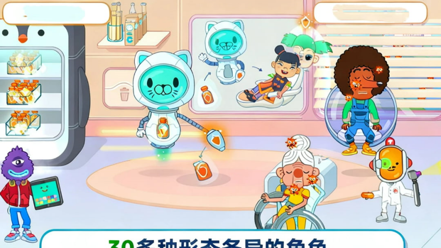 ˫��ҽԺģ���ֻ���v306.1.54  ���°�