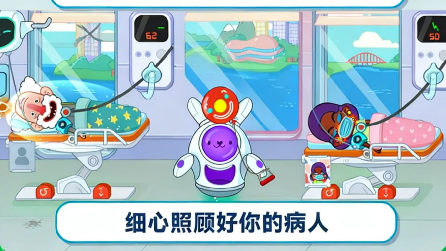 ˫��ҽԺģ���ֻ���v306.1.54  ���°�