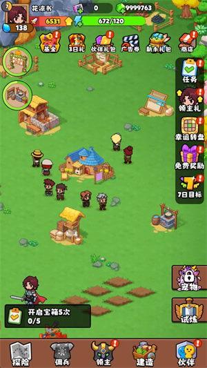 ��԰��ð����Ϸv1.0.69 ��׿��