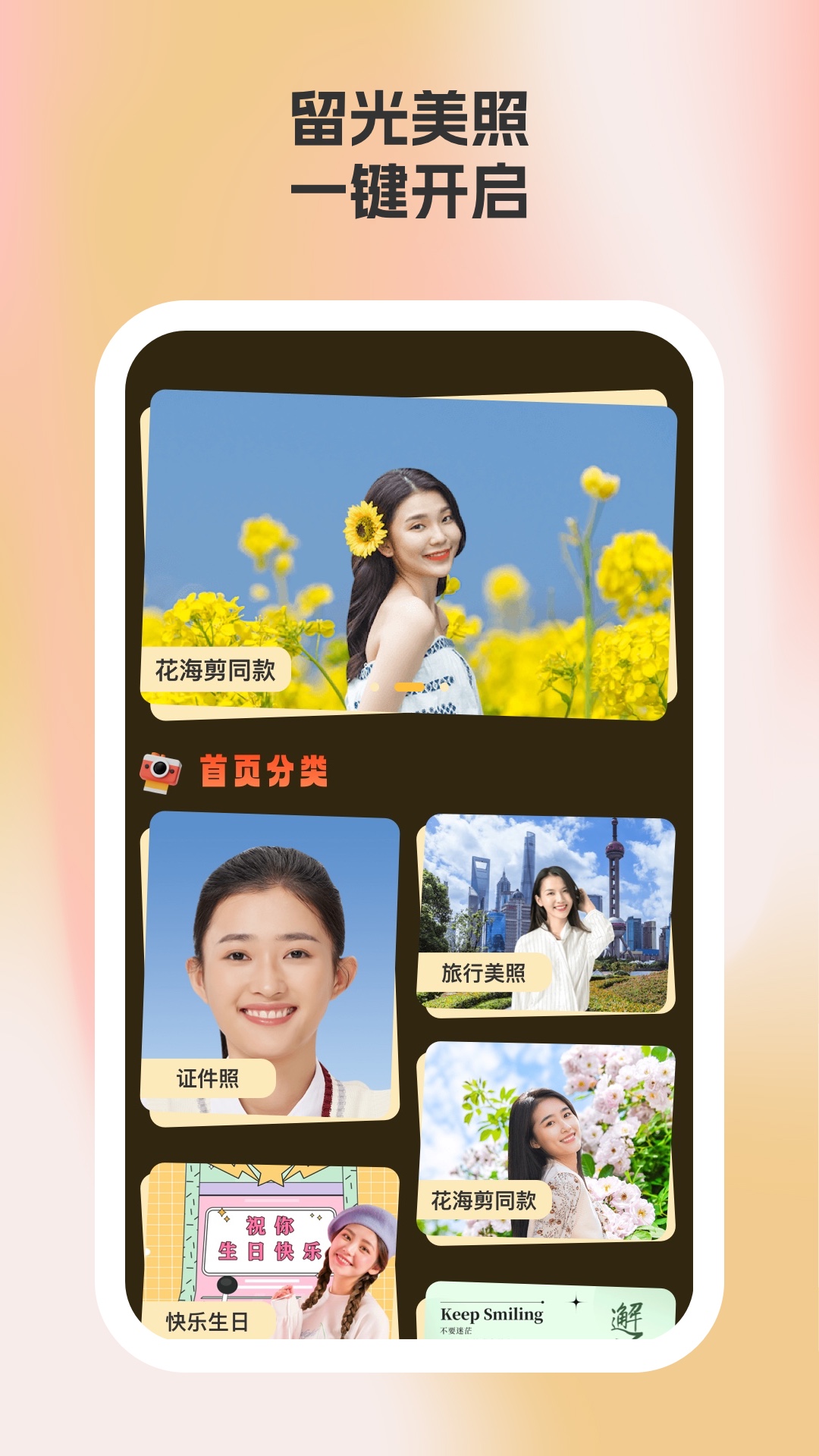 �������app���°汾v1.2.5 ��׿��