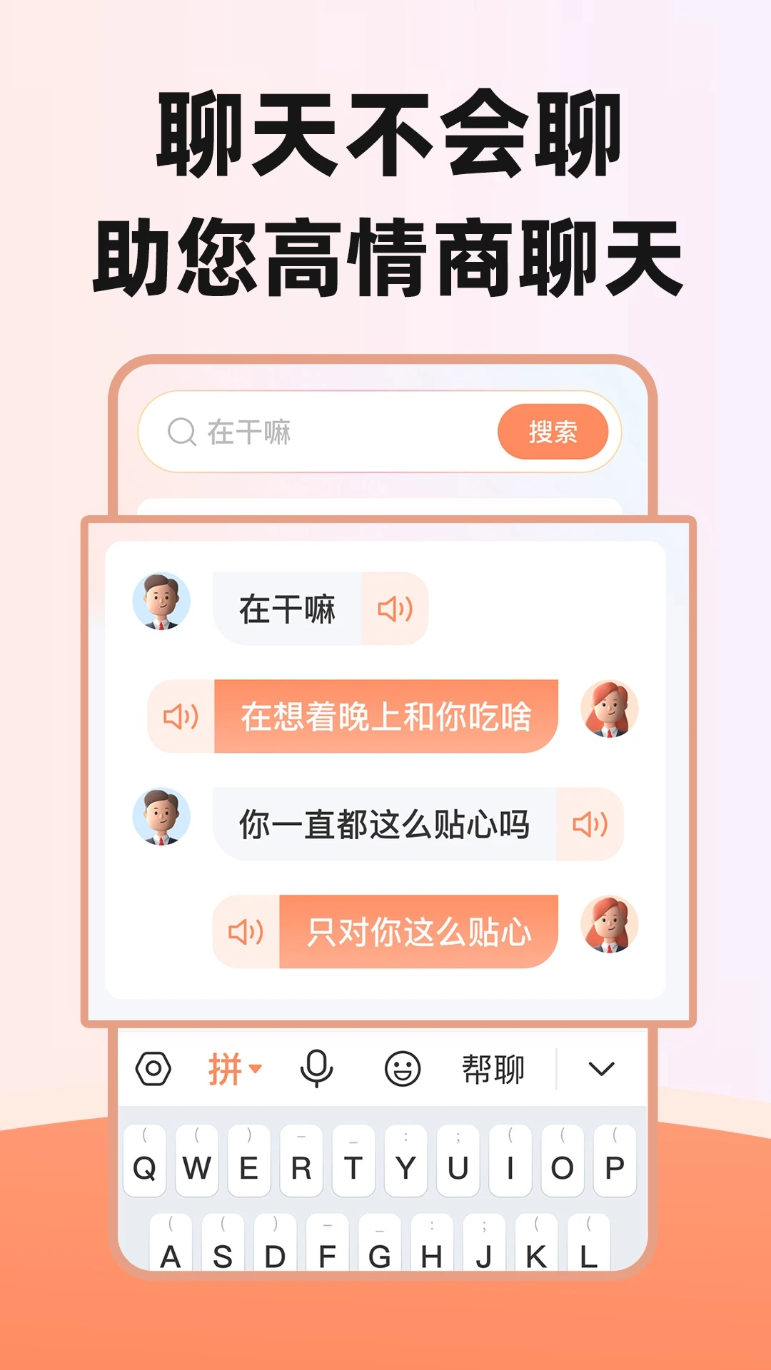 ������뷨���ذ�װv1.1.7 ��׿��