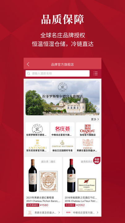 �����������v8.1.6 ���°�