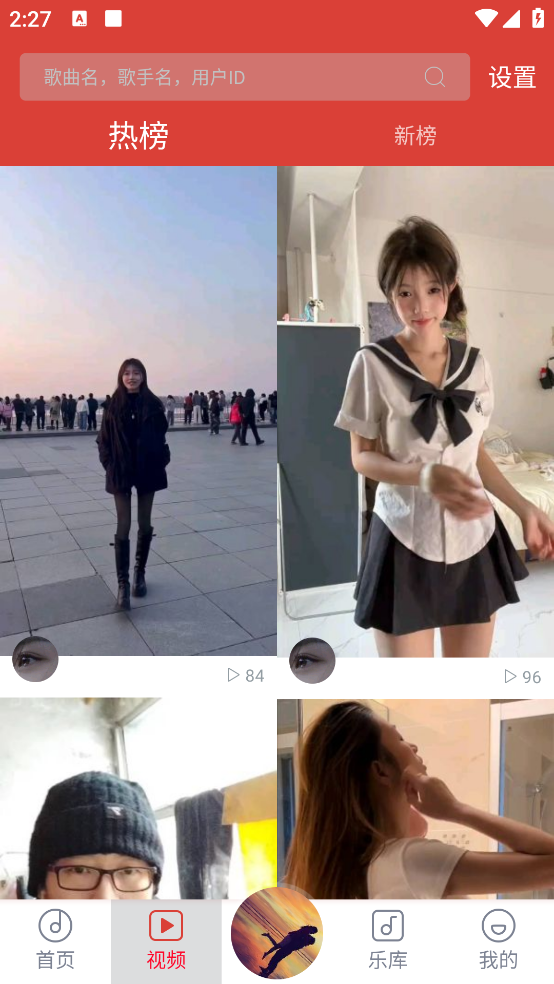 DJ����APPv1.9.8 ��׿��