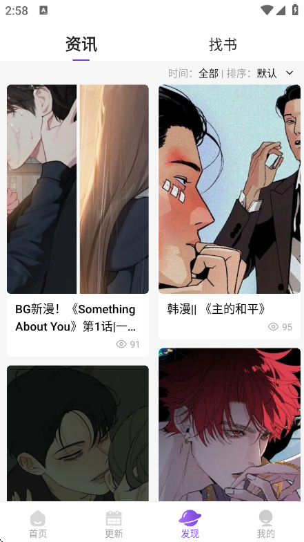 ���������ٷ�����v1.88.5.1 ��׿��