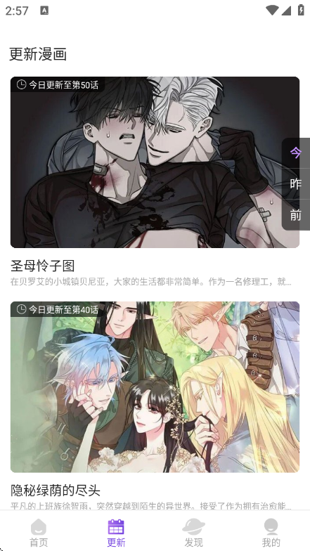 ���������ٷ�����v1.88.5.1 ��׿��