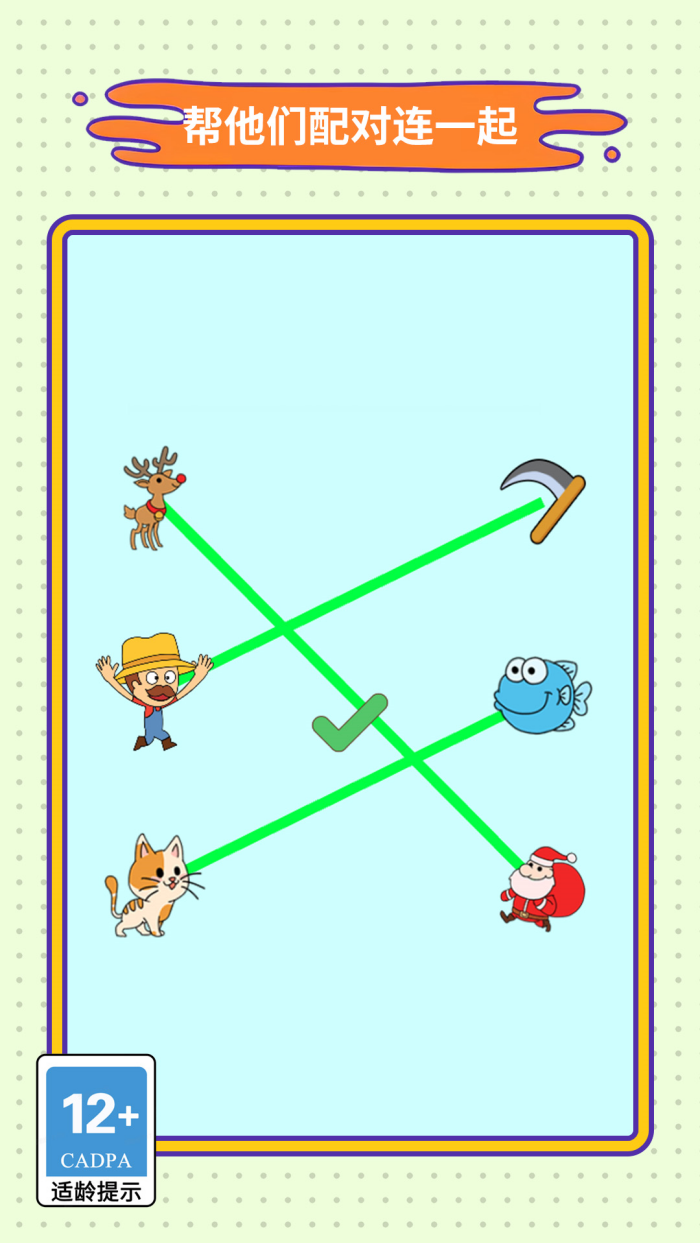 �Զ����Ҳ�ϼ�С��Ϸv1.1.0 ��Ϊ��