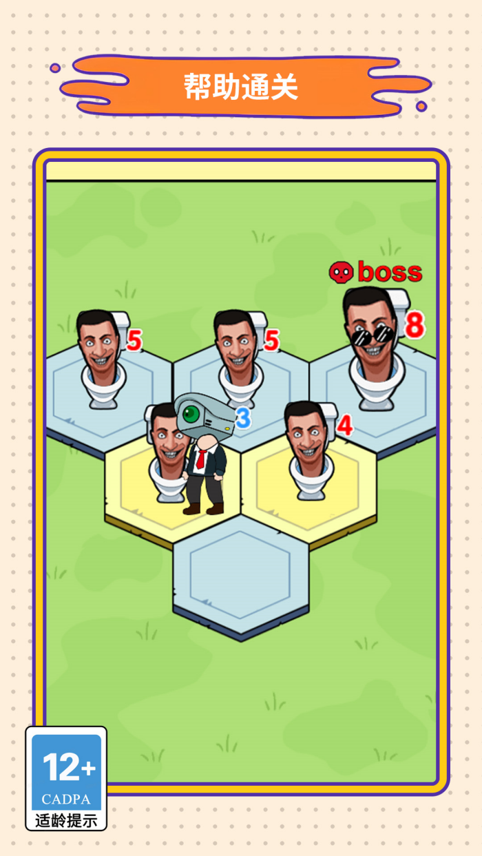 �Զ����Ҳ�ϼ�С��Ϸv1.1.0 ��Ϊ��