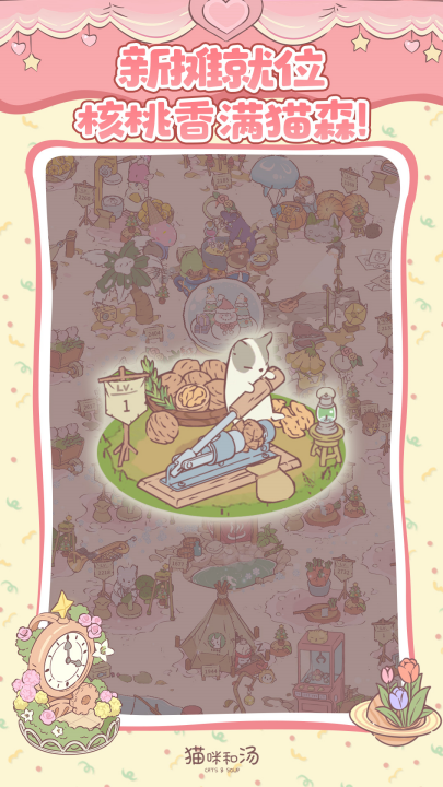 è�����vivo��v4.21.0 ���°�