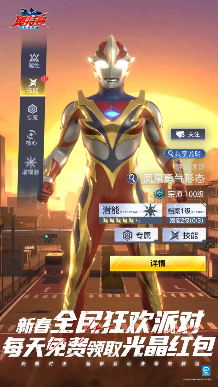 ��������ʱ��Ӣ��OPPO������v1.2.1 ������