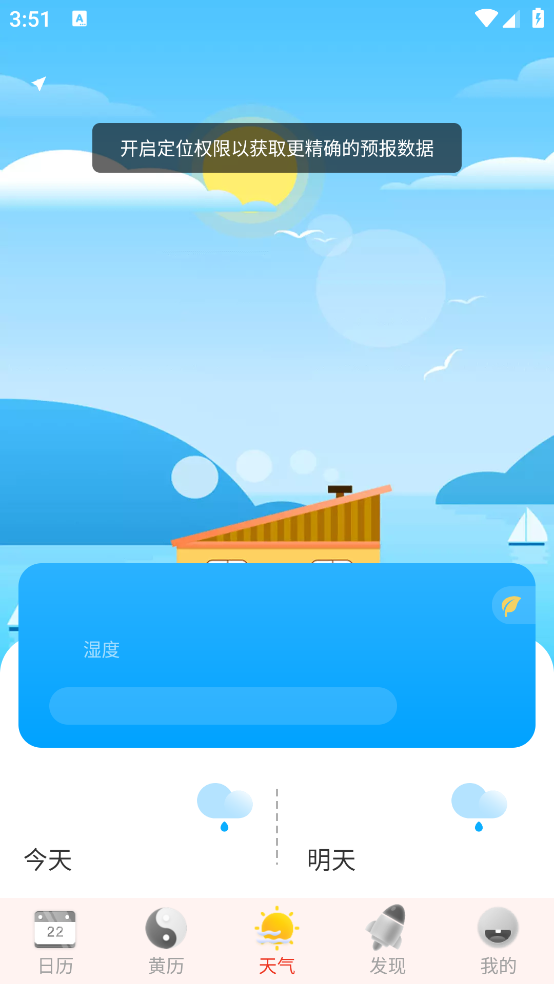 ���켪���������л�����������v1.1.4 �ٷ���