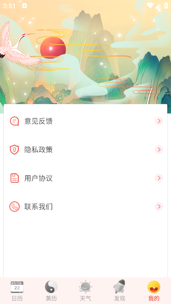 ���켪���������л�����������v1.1.4 �ٷ���