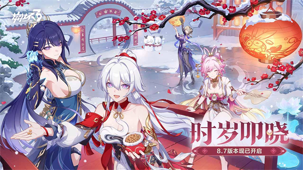 ����3��Ϊ�汾v8.7.0 ��׿��