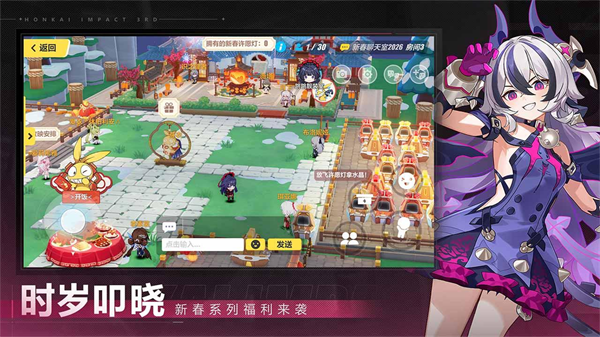 ����3��Ϊ�汾v8.7.0 ��׿��