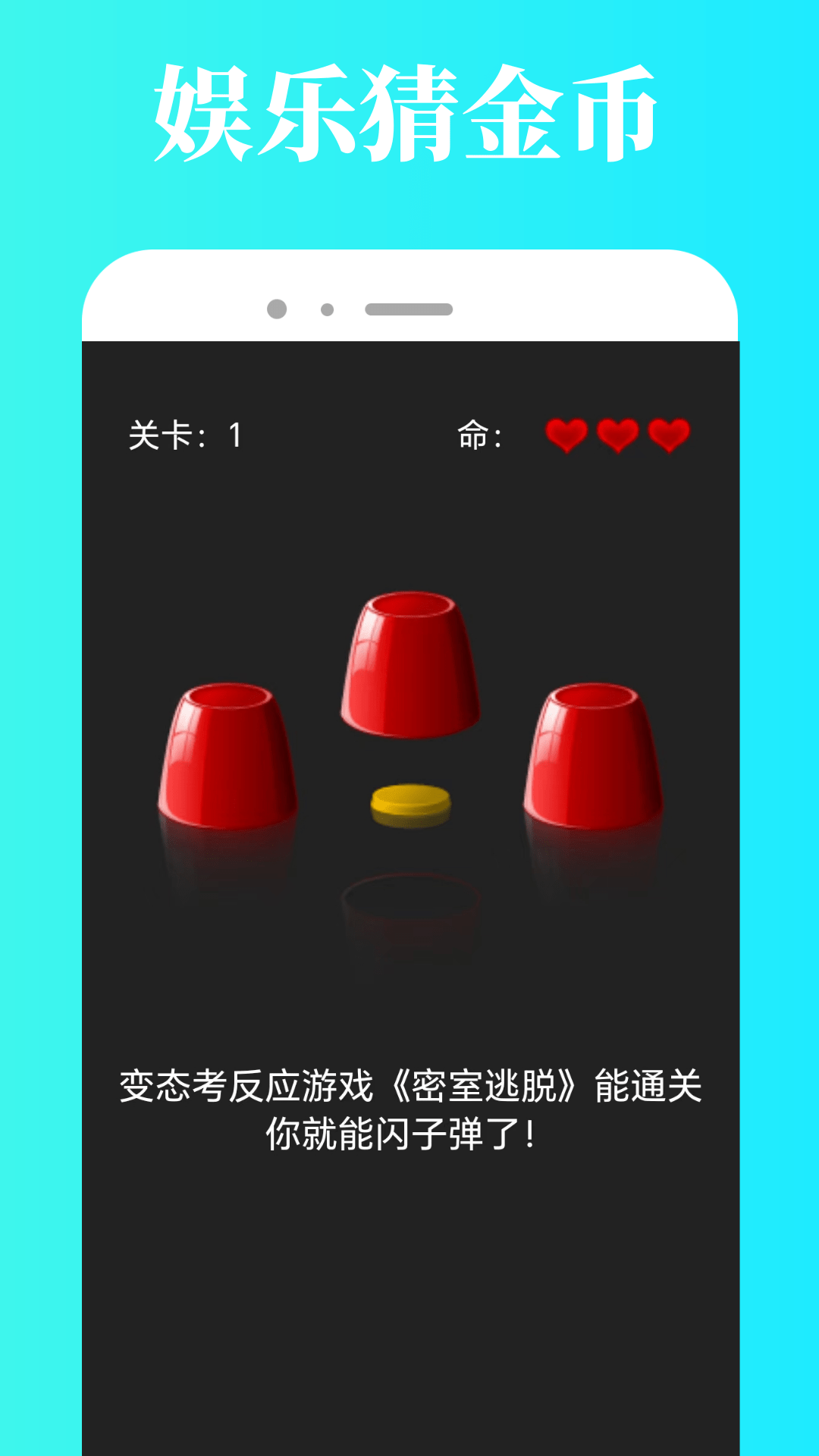 TapPop appv2.0.3 ���°�