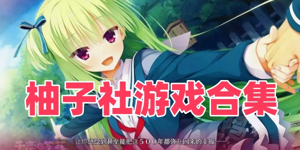 ��������Ϸ�ϼ�