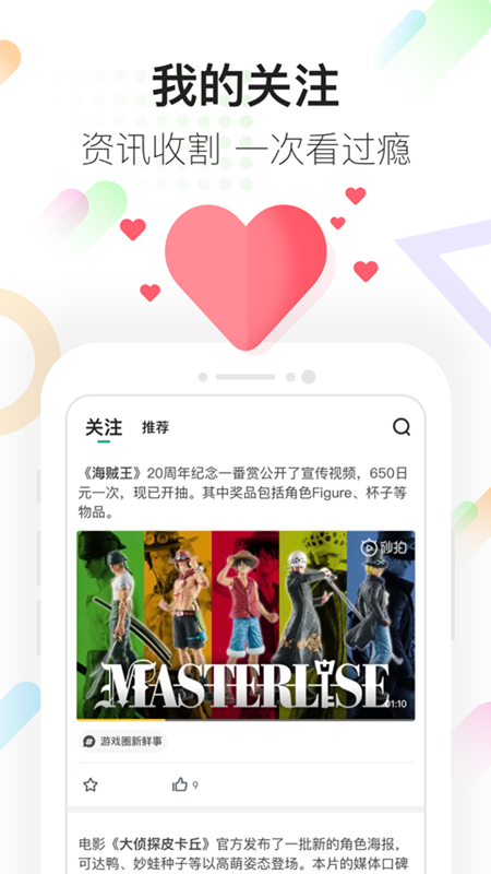 �乾�������°�v4.34.2.1 ��׿��