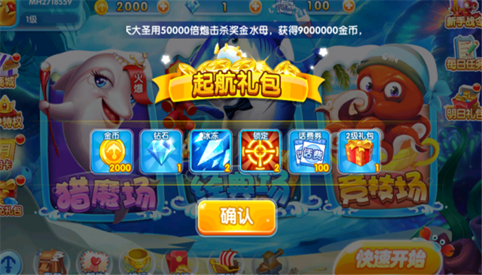 ��������������������v99.1 �ֻ���