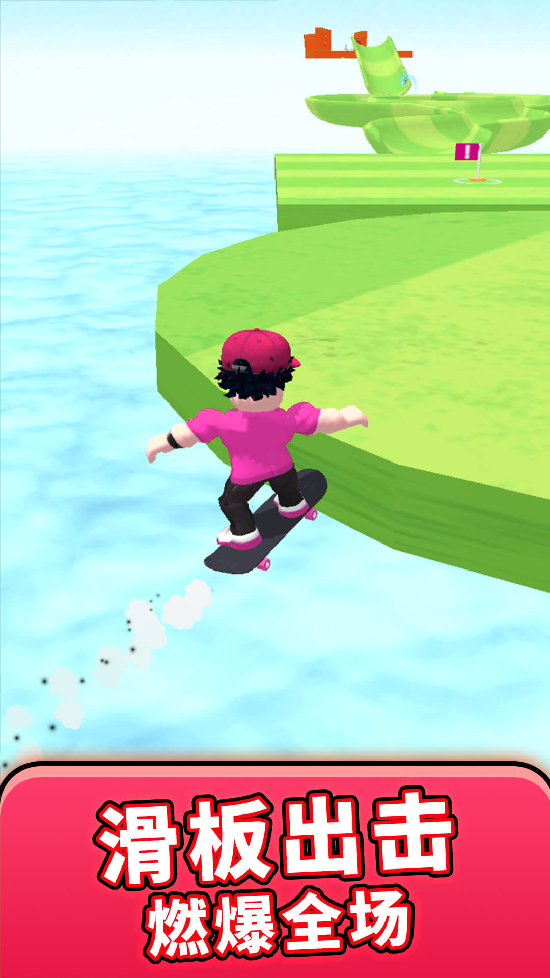 �����ɶ���̭����Ϸv1.0.1 ��׿��