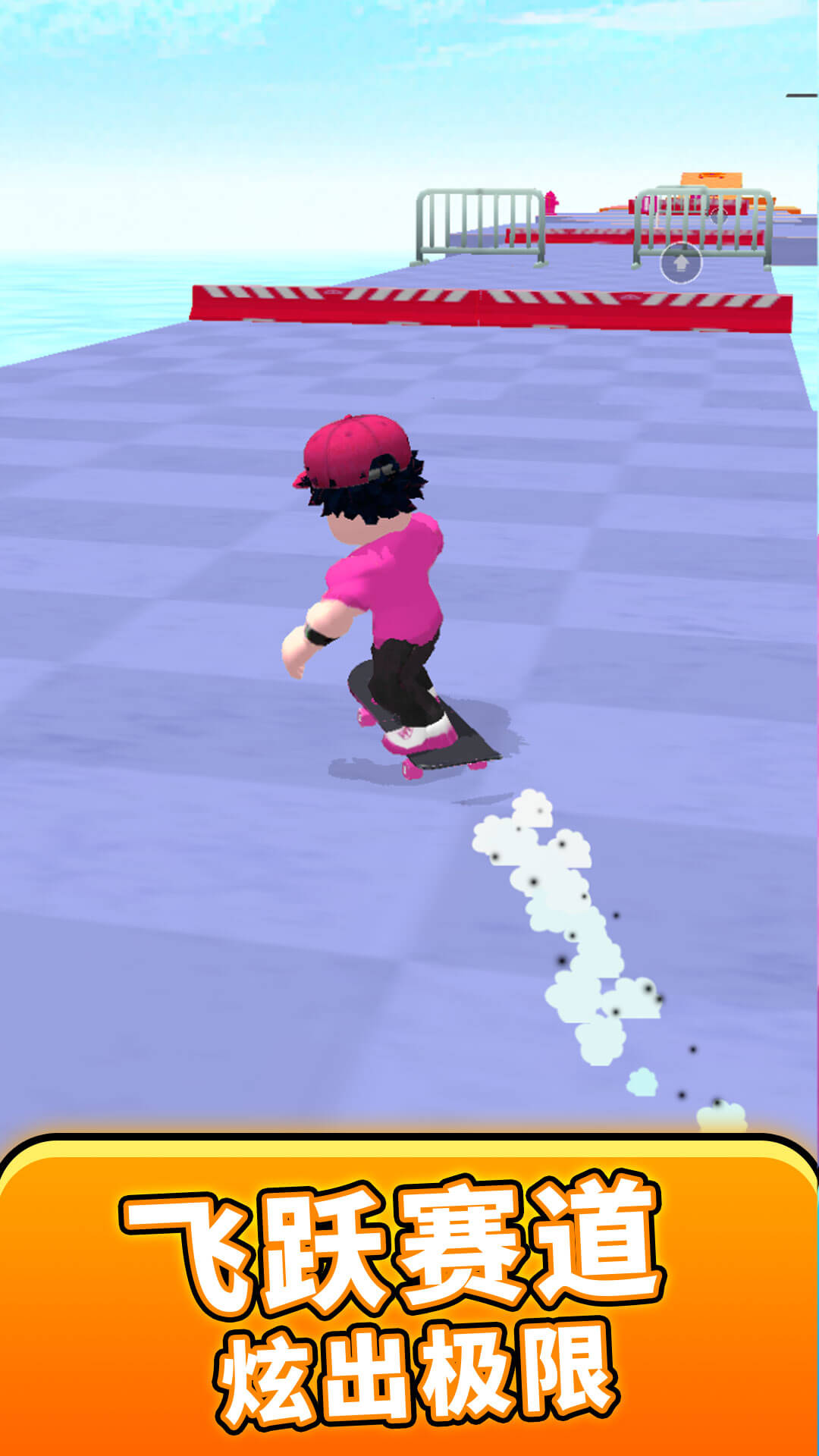 �����ɶ���̭����Ϸv1.0.1 ��׿��