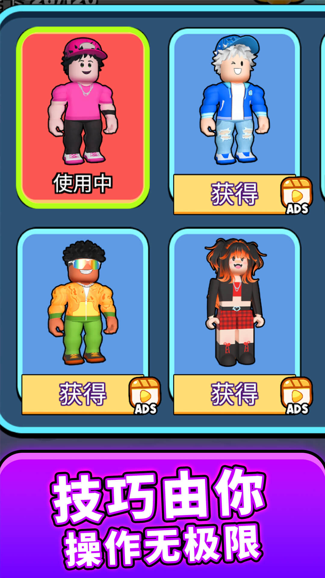 �����ɶ���̭����Ϸv1.0.1 ��׿��