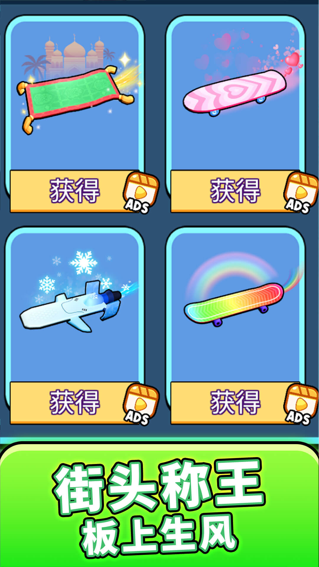 �����ɶ���̭����Ϸv1.0.1 ��׿��