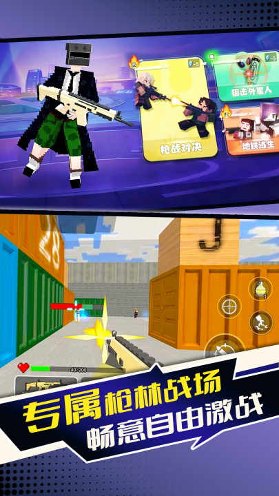 �յ��Լ�ɳ����Ϸv2.0 ���°�