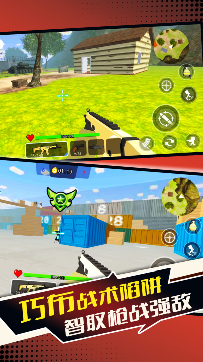 �յ��Լ�ɳ����Ϸv2.0 ���°�