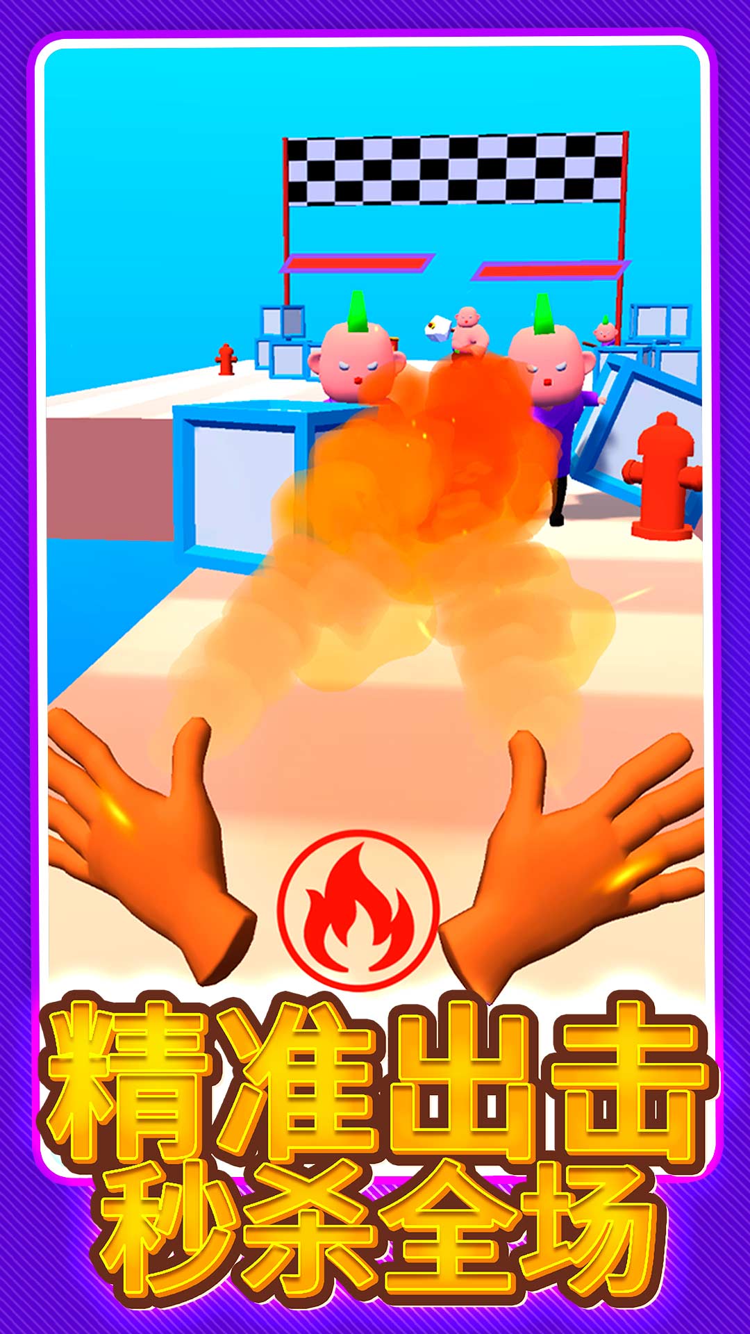 �ر��ж���Ϸv1.0.1 ��׿��