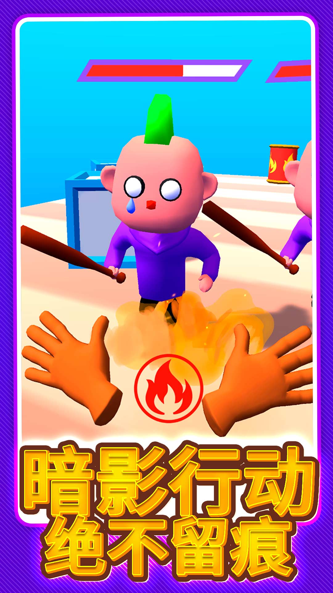 �ر��ж���Ϸv1.0.1 ��׿��