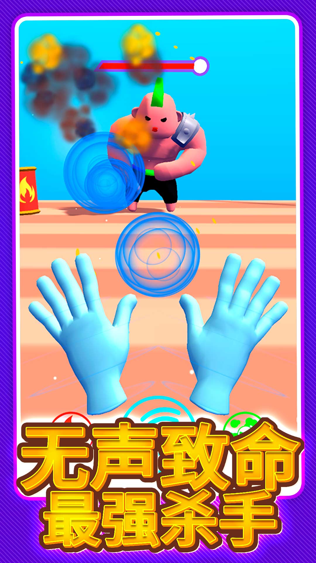 �ر��ж���Ϸv1.0.1 ��׿��