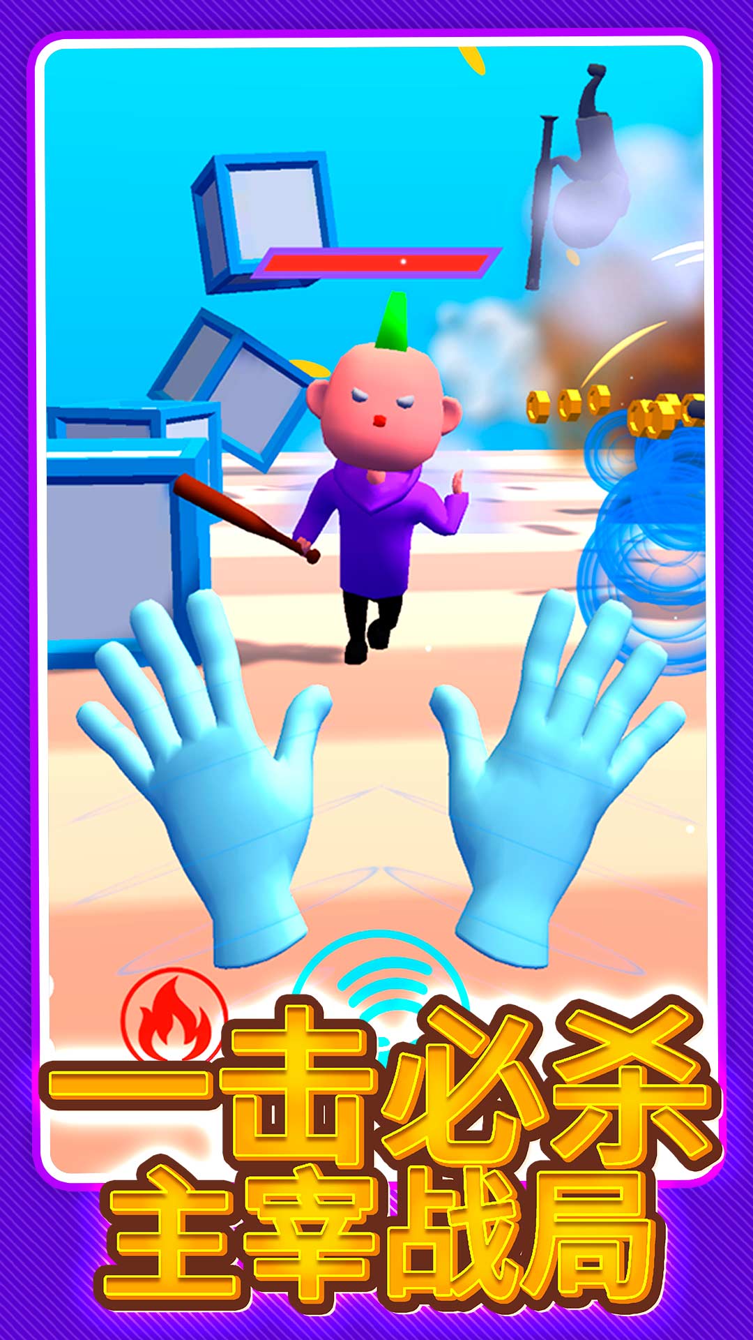 �ر��ж���Ϸv1.0.1 ��׿��