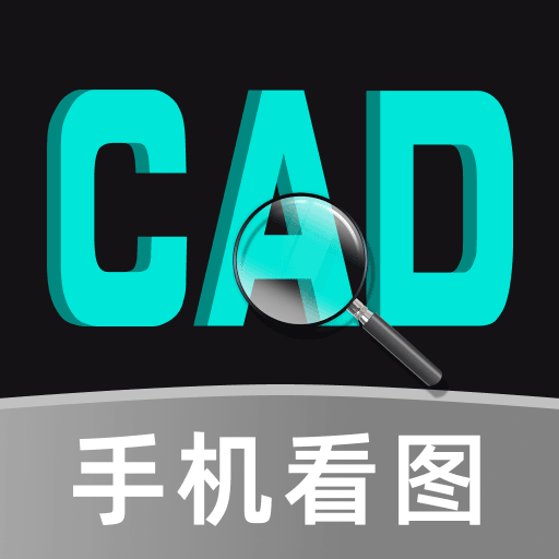 CAD�쿴ͼ��appv1.0.4 �ֻ���