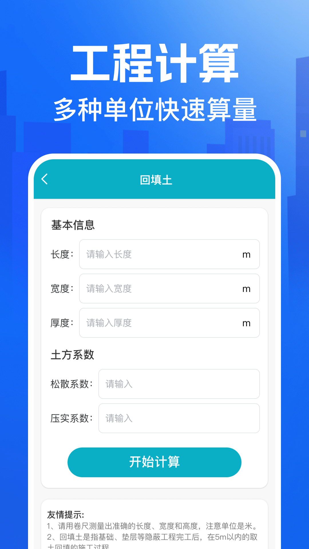 CAD�쿴ͼ��appv1.0.4 �ֻ���