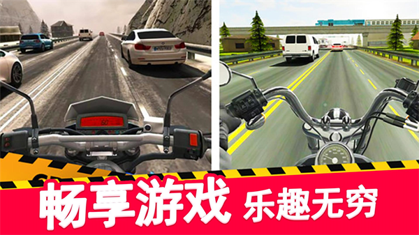 ��ʵĦ�г���ʻ��Ϸv1.0.20 ��׿��